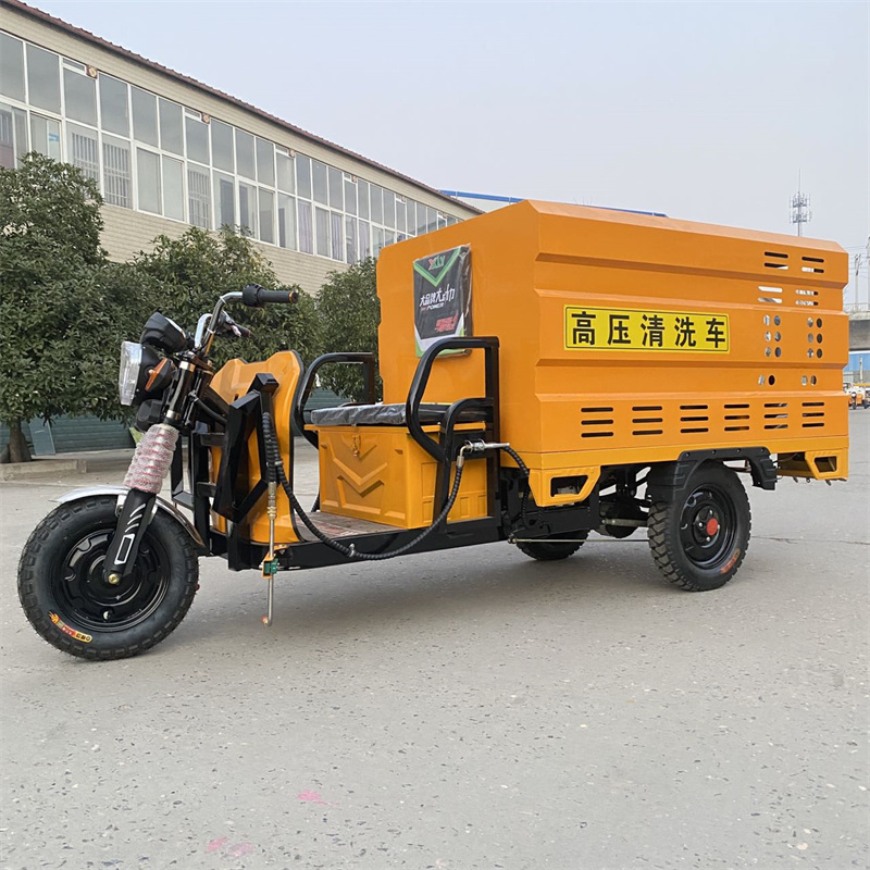 嘉义电动三轮高压冲洗车CX600